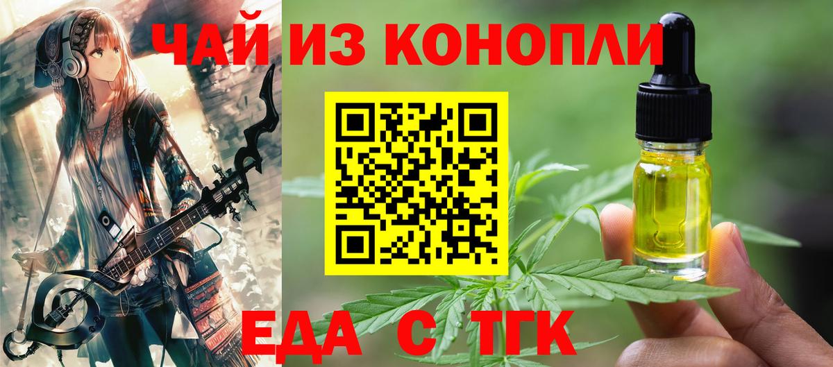 Меф кристаллы  ГАШИШ  Кодеин  Вход с VPN  Нижнеудинск  Кокаин 