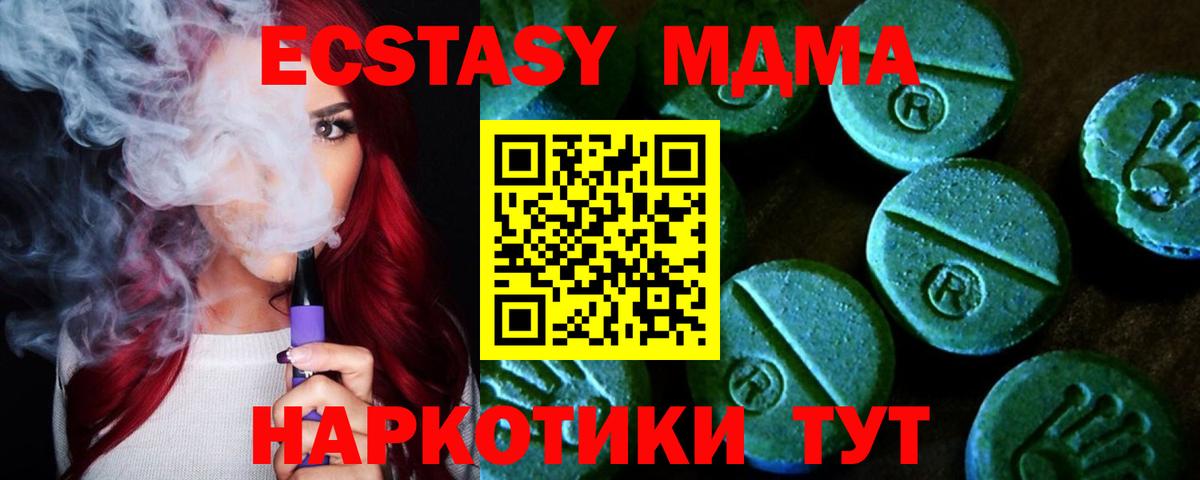 Ecstasy louis Vuitton Нижнеудинск