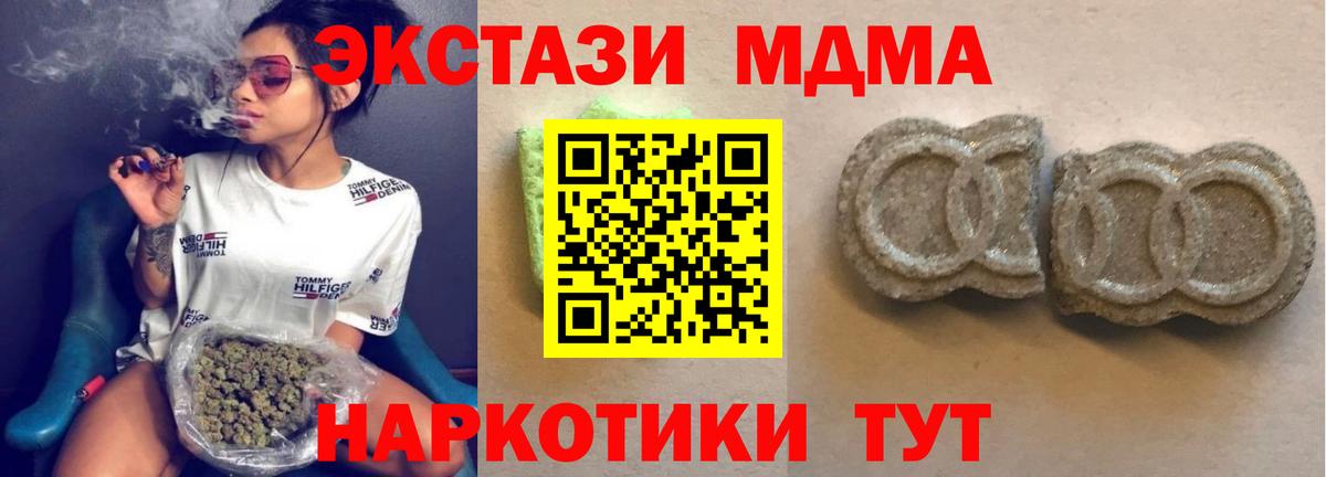 Нижнеудинск  Экстази диски  Вход с VPN    зеркало  мориарти наркотические препараты  Ecstasy таблы 