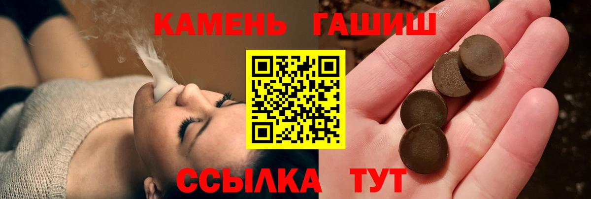 ГАШ Изолятор Нижнеудинск