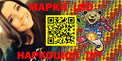 бошки Ставрополь