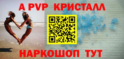 jwh Старая Купавна