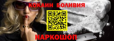 бошки Ставрополь