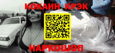 бошки Ставрополь