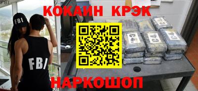 бошки Ставрополь