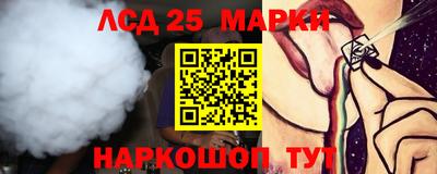 бошки Ставрополь