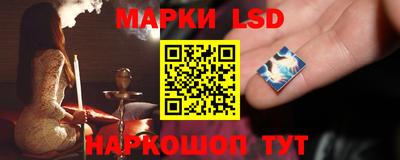 бошки Ставрополь