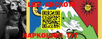 бошки Ставрополь