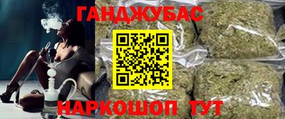 бошки Ставрополь