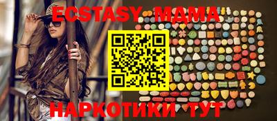 амф Среднеуральск