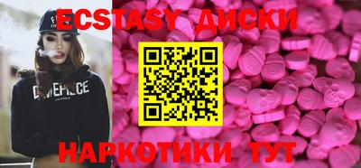 бошки Ставрополь