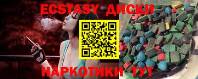 амф Среднеуральск