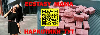 бошки Ставрополь