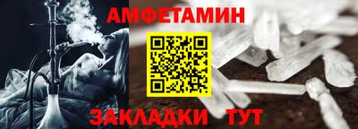 бошки Ставрополь