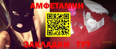 бошки Ставрополь