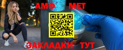бошки Ставрополь