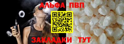 jwh Старая Купавна