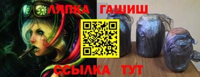 бошки Ставрополь