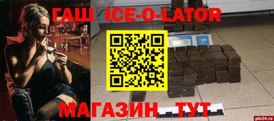 jwh Старая Купавна