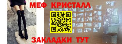 бошки Ставрополь