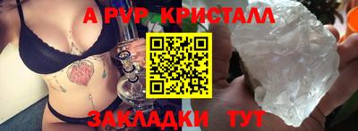бошки Ставрополь