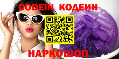 бошки Ставрополь