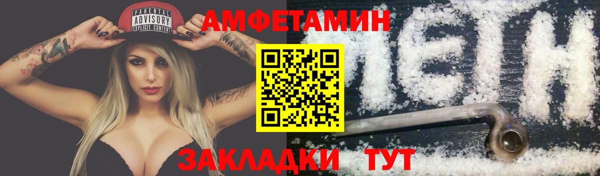 Нижнеудинск  Метамфетамин  Вход с VPN  МЕТАМФЕТАМИН Methamphetamine  МЕТАМФЕТАМИН Methamphetamine 