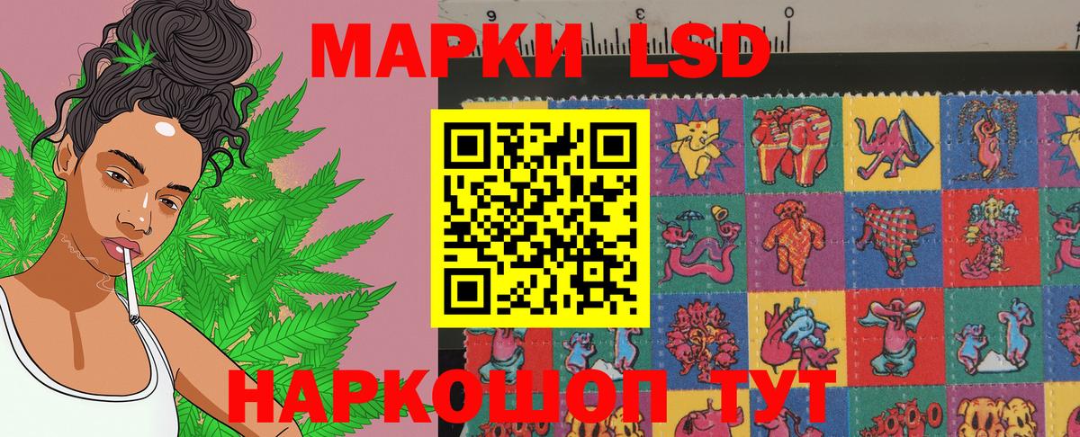 Марки N-bome 1,8мг Нижнеудинск