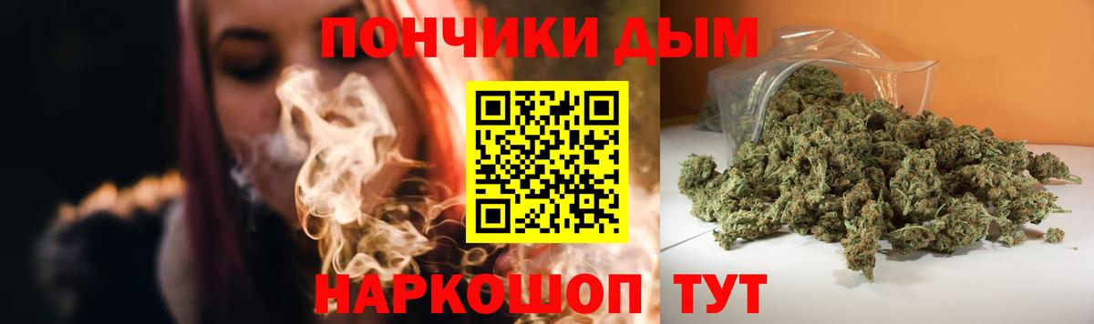 Конопля White Widow  Бошки марихуана тримм  Нижнеудинск  Вход с VPN  МАРИХУАНА THC 21%  Каннабис MAZAR 
